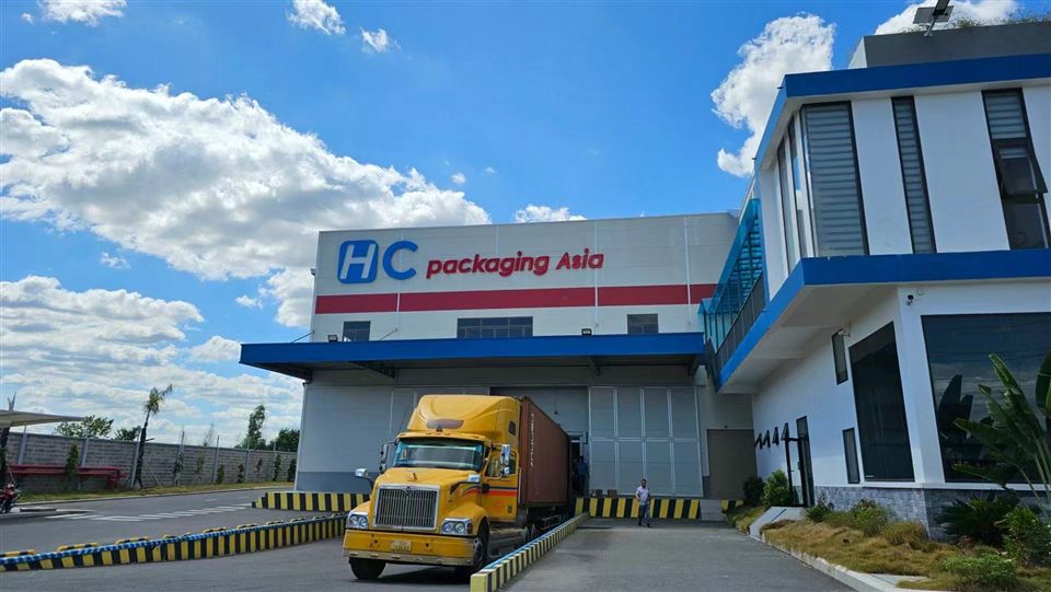 HC Packaging branded packaging facility exterior and loading area